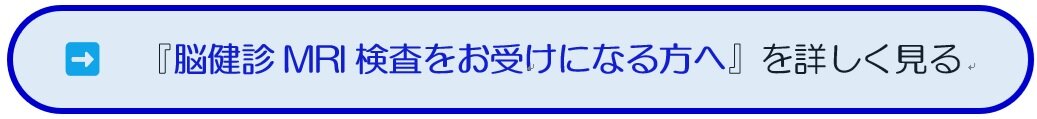 NouKenshin_User_Link.jpg